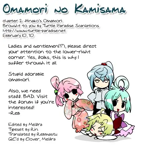 Omamori no kamisama Chapter 2 35